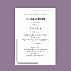 εικονες γαμου προσκ6